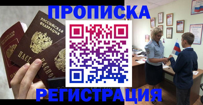 форма 3 в Моршанске